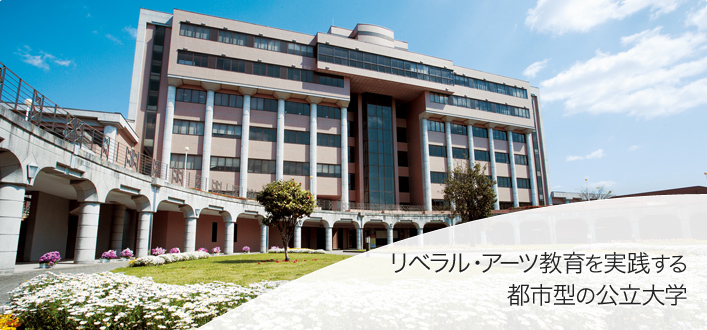 53-宫崎公立大学.jpg