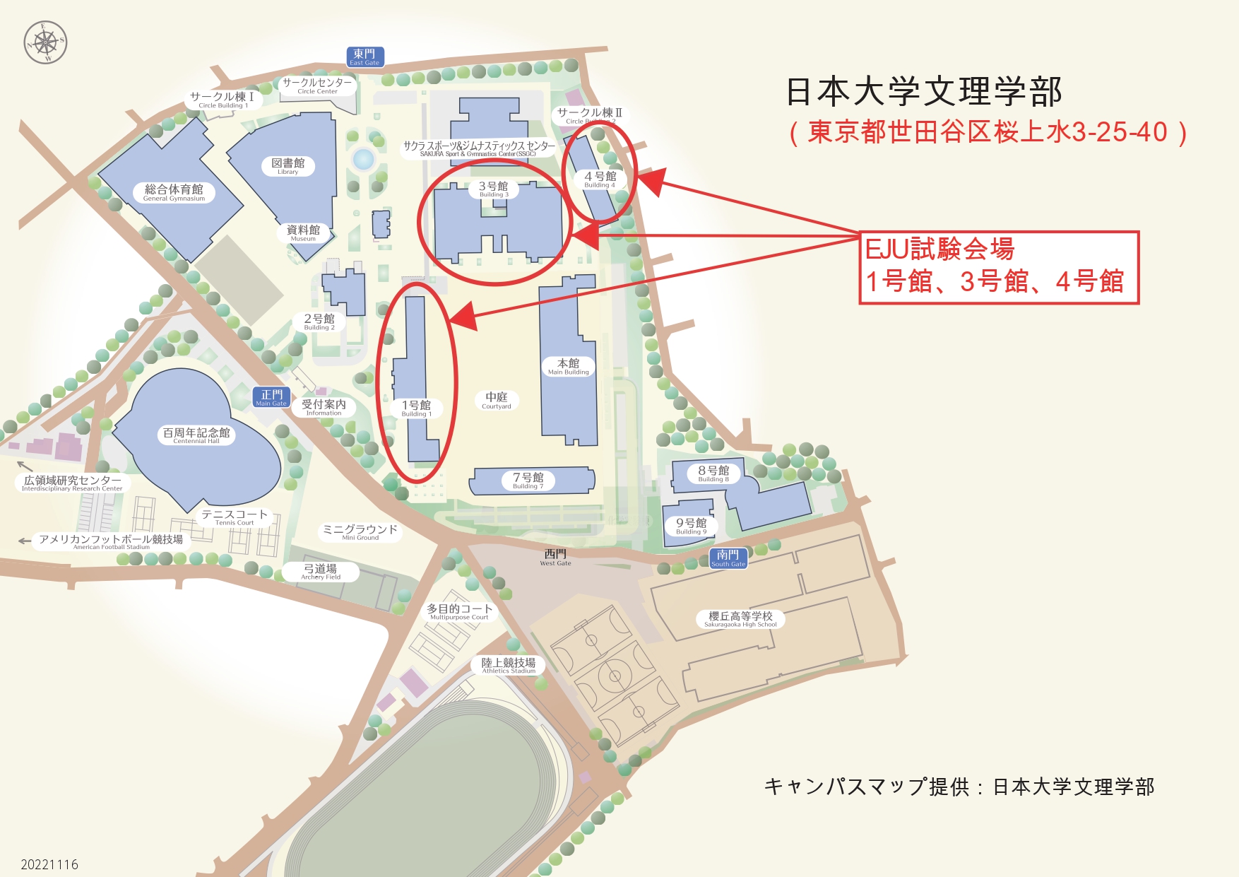 2023年第1回日本留学考试考场地图_page-0006.jpg